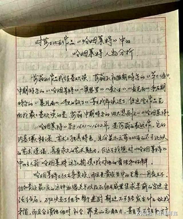 开云APP-巩俐21岁时写的字，颠覆了我的想象！